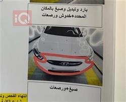 هیۆندای ئەکسنت